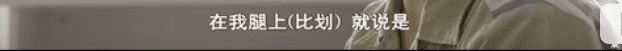 刘洲成|官宣「新恋情」被骂上热搜,他真是活该