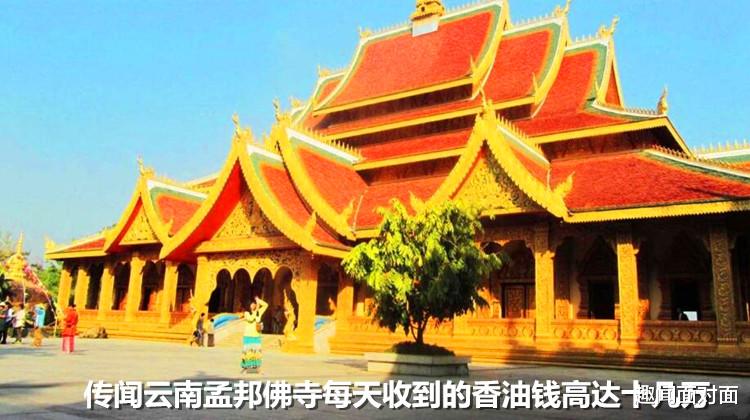 招聘|浙江法华寺1万高薪招聘文职，上百人争抢一个职位，女性都想应聘，IT男也来凑热闹