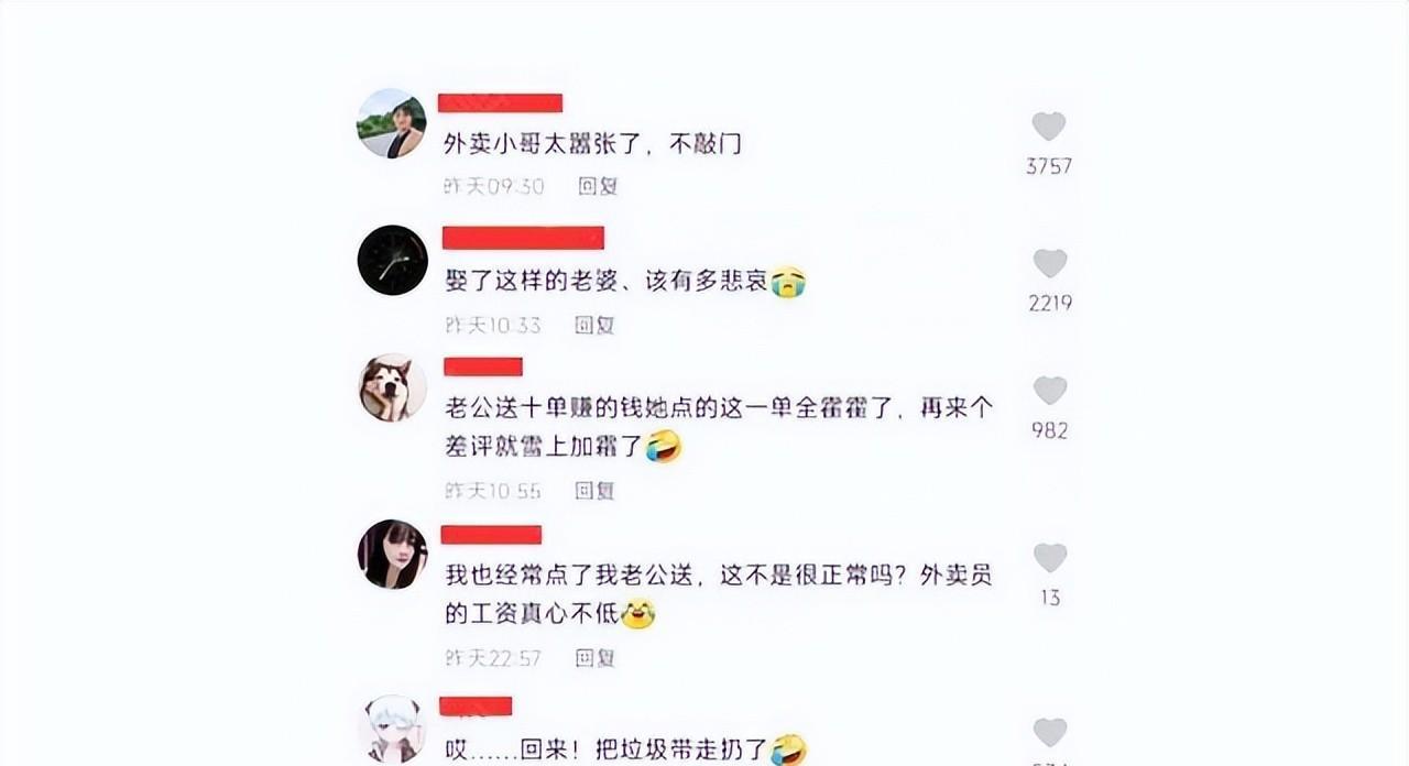 山东一女子不想做饭,让老公订完送上门,老公直接把外卖一摔就走