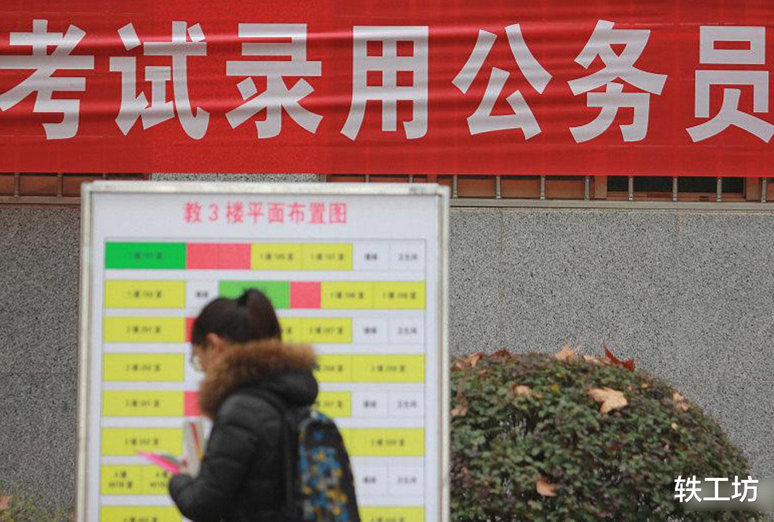 高校|不进体制内不罢休！越来越多的高校毕业生，拿到研究生文凭再考编