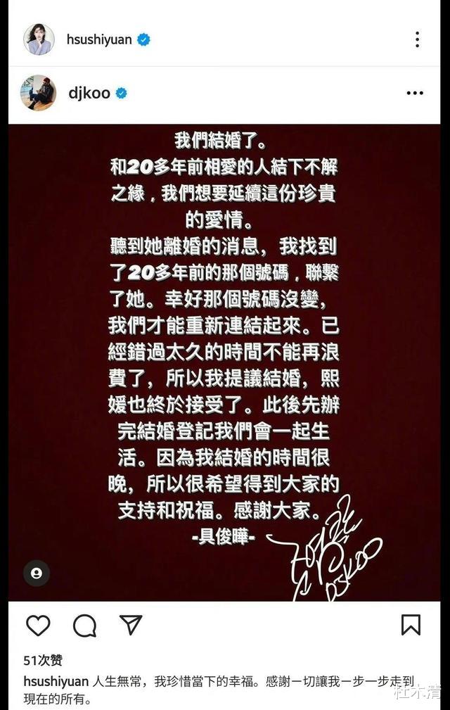 大S|没想到，这么多明星，都在吃大S结婚的瓜！