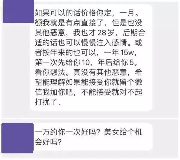 “子宫不用,阴道总用了吧”:秦岚拒绝生孩子后,评论区留下了10000句脏话