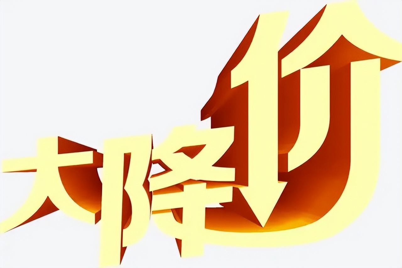 深度学习|在销量压力下，国产手机开始降价了，但还没有放下最后的面子