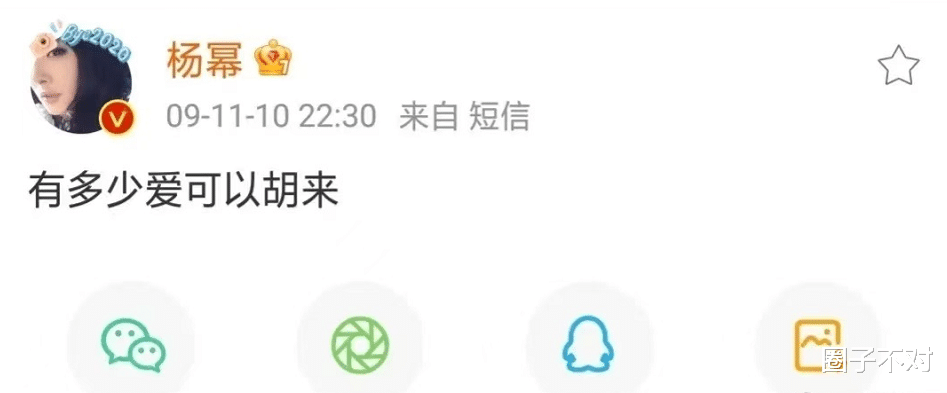 杨幂|《仙剑3》十三年,胡歌和杨幂,终究是回不去了