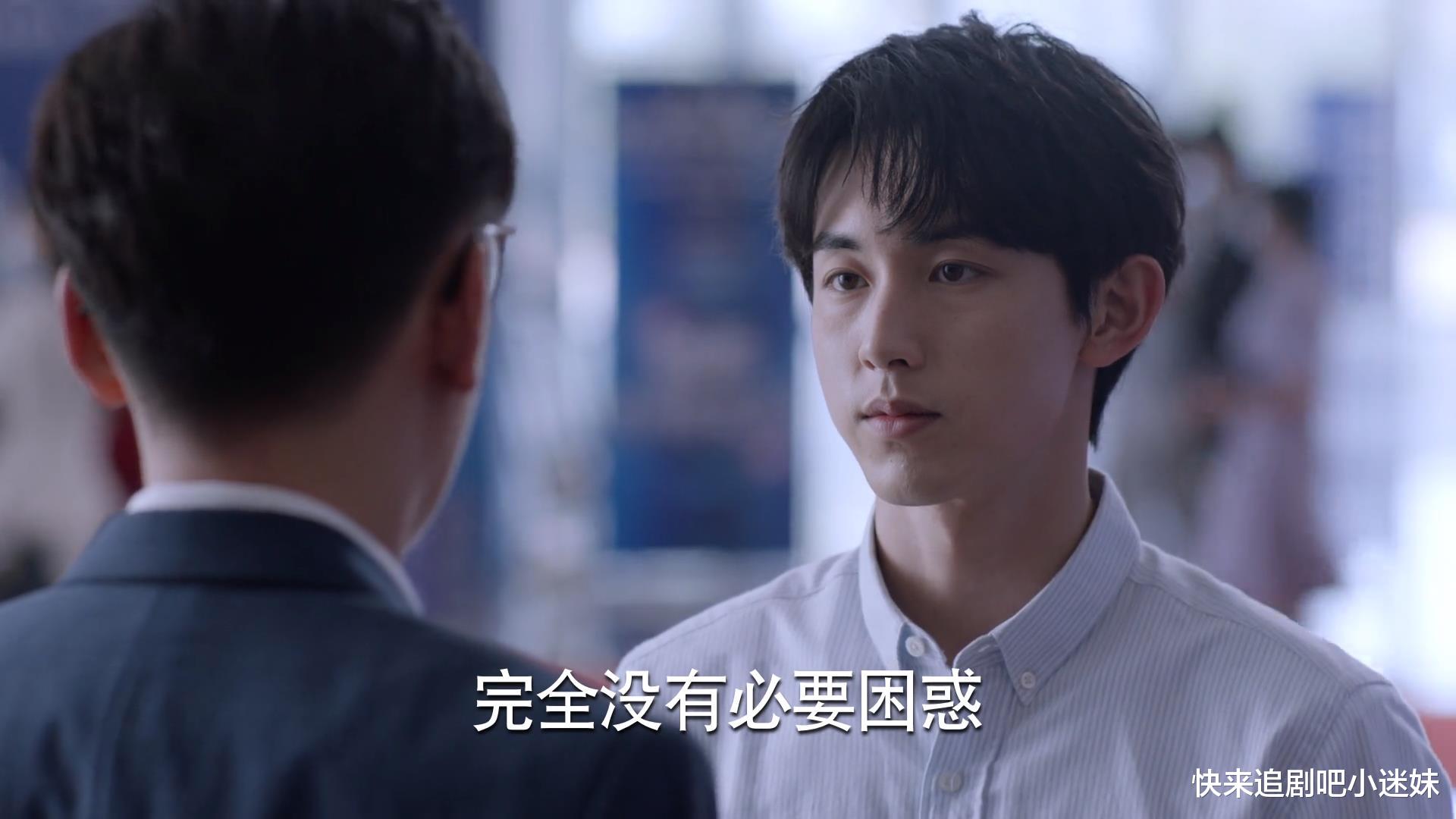 人物设定|《少年派2》大结局，普通人和自我和解，天之骄子人设糟糕