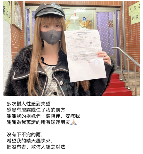 周秉昆|网红短今地铁上被偷拍裙底！视频泄露已经报案，称对人性感到失望