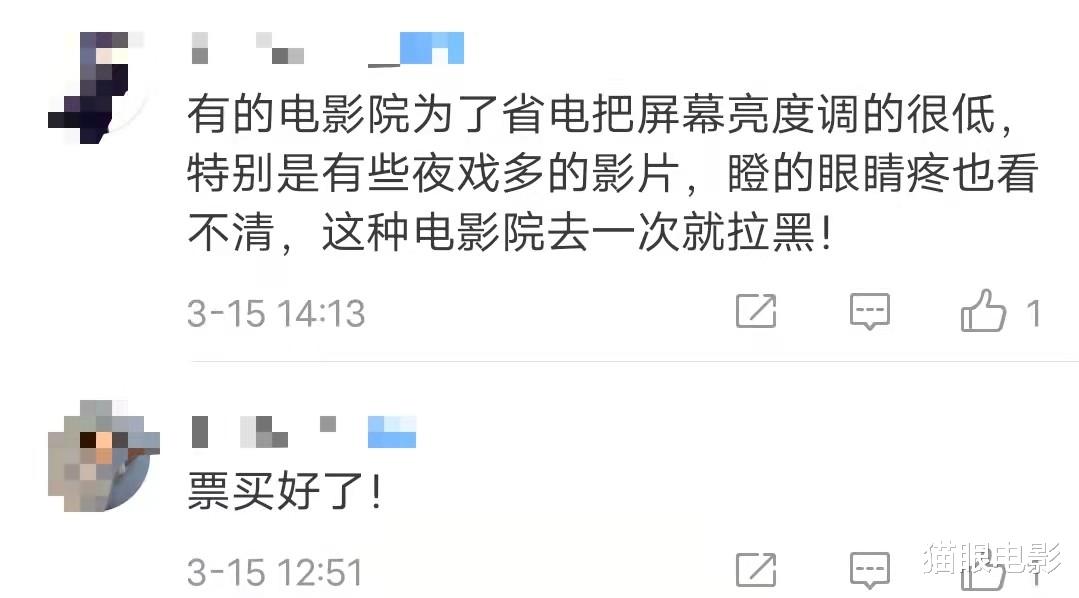 新蝙蝠侠|新蝙蝠侠导演好努力，为了观众去求影院，写信求他们调整放映亮度