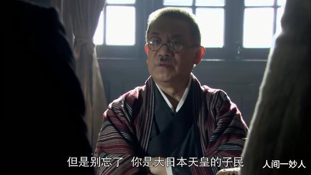 郑恺|重温《闯关东》才懂一郎娶了守活寡18年的秀儿为什么还要举枪自杀