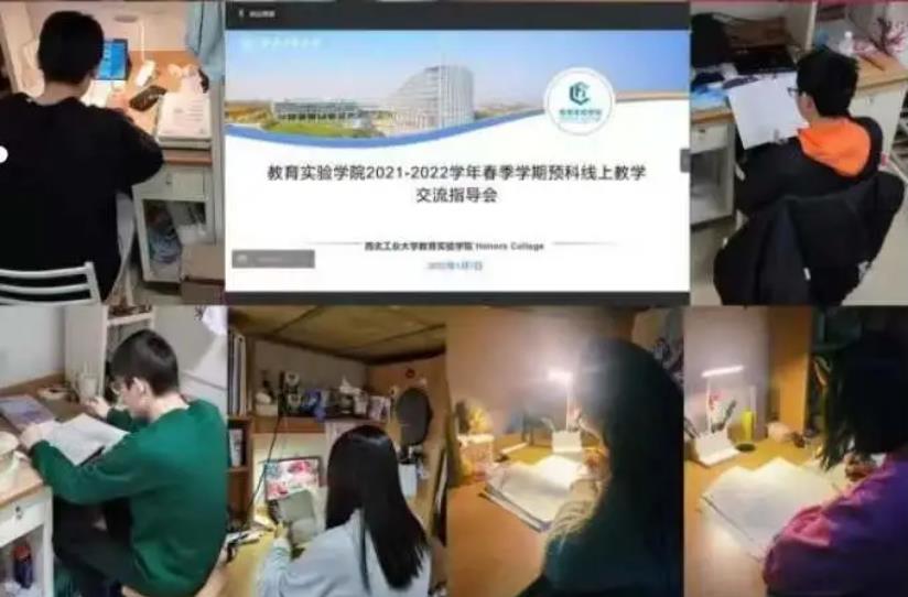 高校|西安高校暂不放寒假，影响超76万名大学生，多校已开启新学期教学