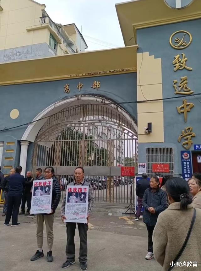 江西一15岁男生:在学校凭空消失,父母悲痛欲绝,4个疑点待解决
