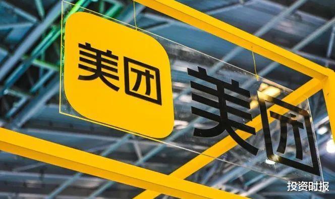 美团|社区团购大拼杀?新业务“烧掉”384亿后,美团2021亏损231亿