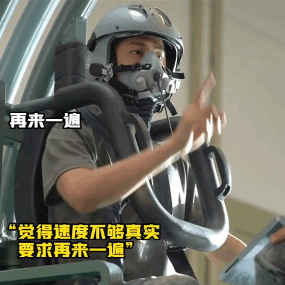 王一博|《长空之王》没看头？王一博没演技，看完便知如何。