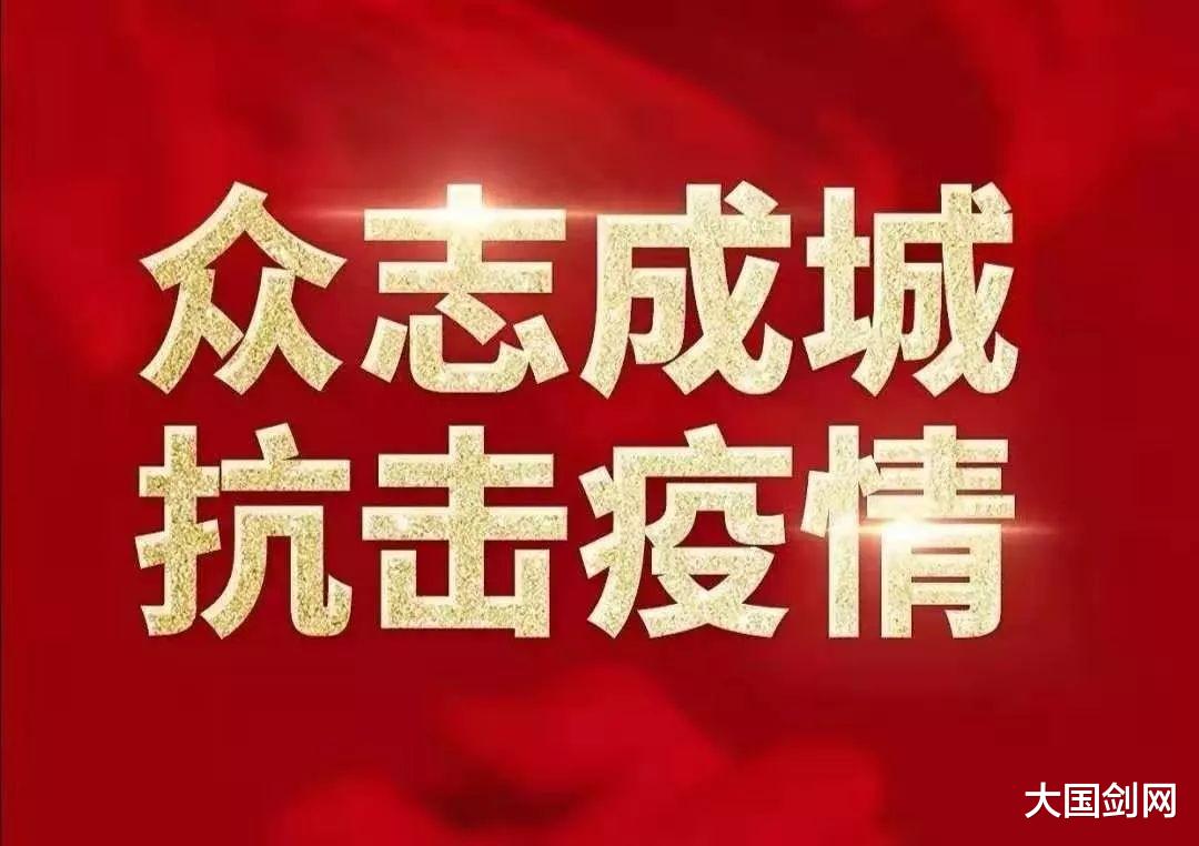 今年春节再度封村?官方直接给出答案,这3类人或许不能回家了
