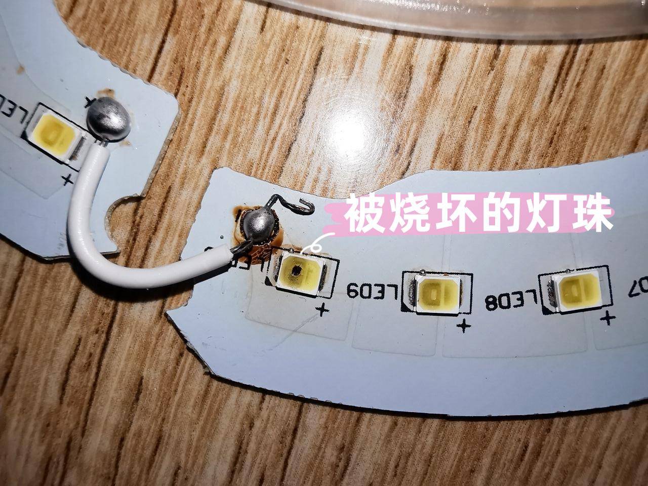 led灯|LED灯寿命短还费电，为什么商家却口口声声说它是“节能产品”？