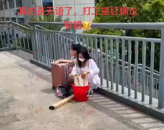 羽生结弦|两女子提桶找工作，工资每小时18元，女子：躺平了，不如当洗脚妹