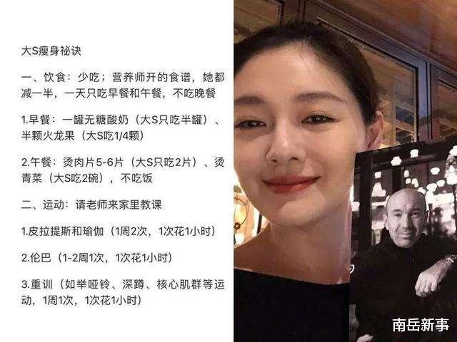 Angelababy 90斤算胖，80斤才合格？女明星的体重观，比想象中还要畸形