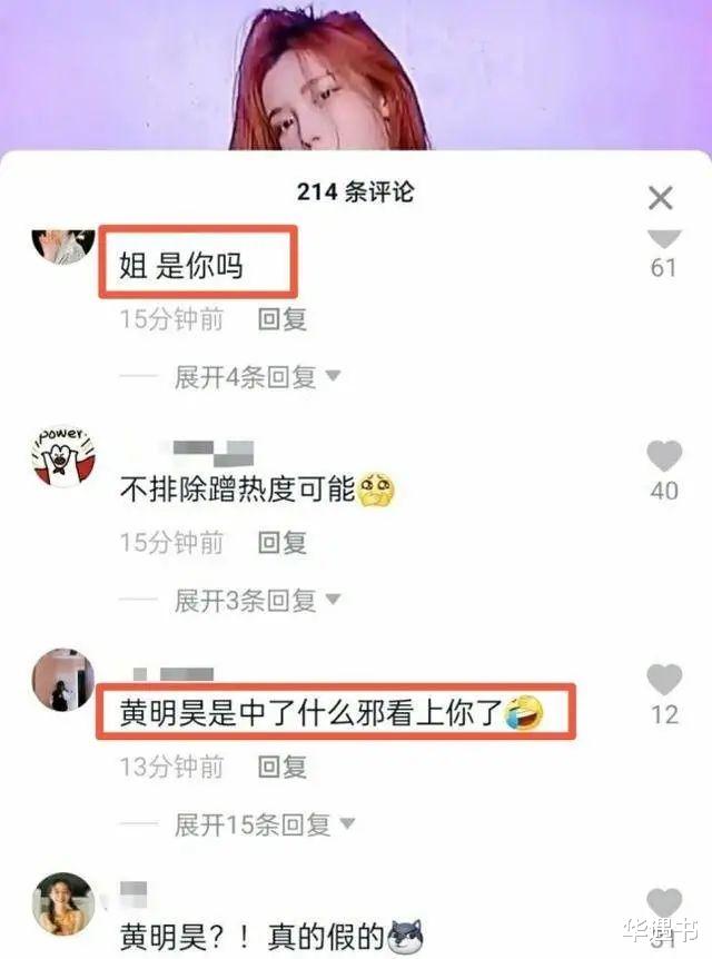 预告片|预热的大瓜,就这?