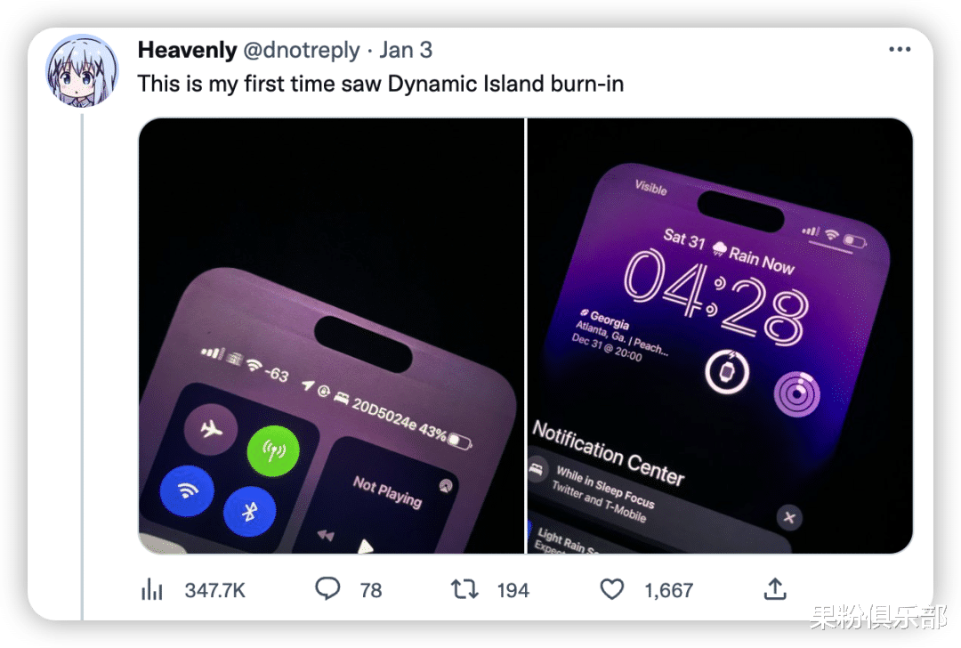 罗永浩|灵动岛变「火烧岛」,iPhone 14 Pro 翻车了