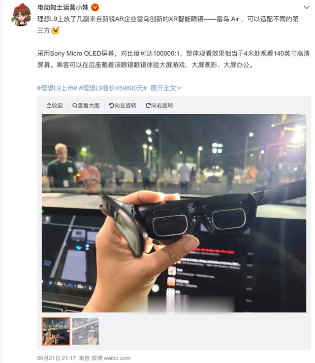 ar眼镜|苹果AR再次缺席，国产消费级AR品牌撑起行业信心