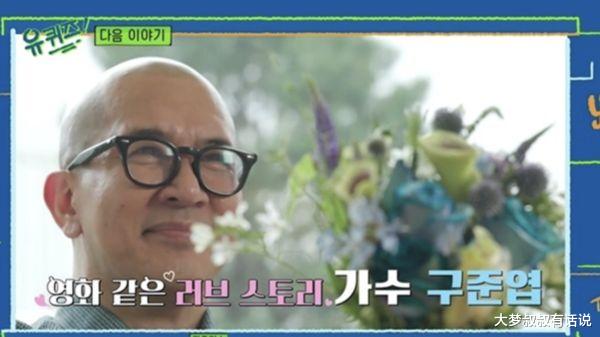 李沁|具俊晔单膝下跪求婚大S！浪漫过程曝光，刘在锡大呼：哥哥变好多