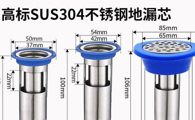 地漏有必要加长吗?分清3种类型,再看3点原因,但要注意2个问题