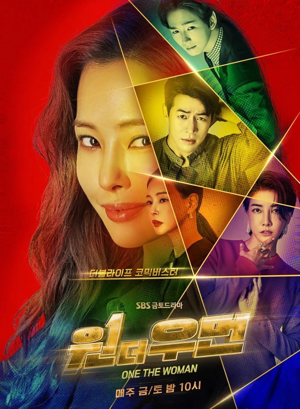 韩剧|盘点10部超好看的韩剧!《Uncle》《不可杀:永生之灵》好评多