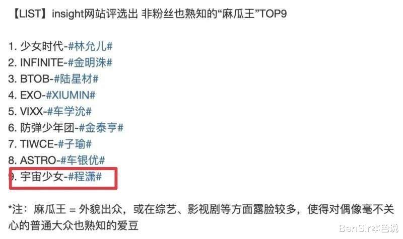 程潇|程潇,那个象春丽的少女,只存在于记忆中