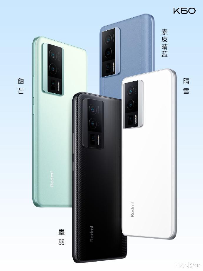 小米Redmi K60系列5分钟销量突破30万台,全系狂暴性能+2K直屏