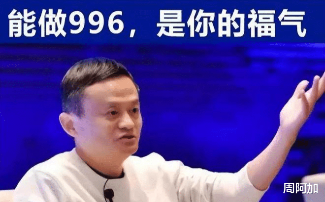 马云|官媒批马云不是真正为群众服务,而是喝百姓的血,是否有失偏颇?