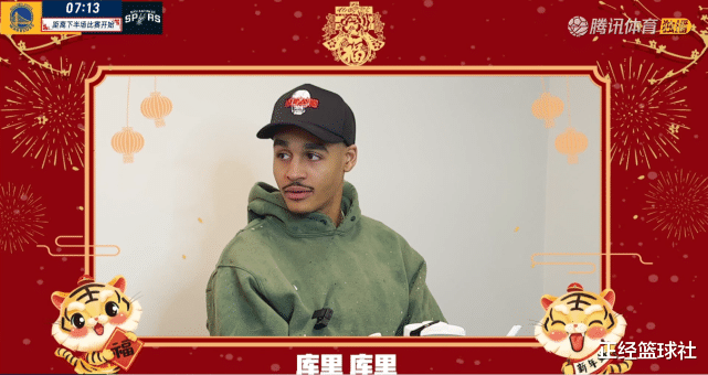 斯蒂芬·库里|普尔趣味问答爆勇士内幕！称自己最帅库明加最潮，库里最土最有钱
