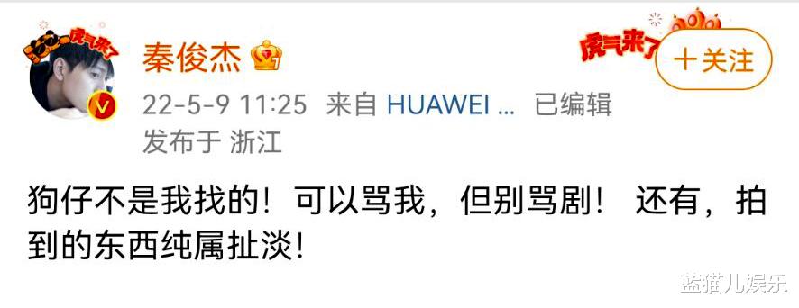 杨紫|杨紫参加婚礼照曝光，衣着朴素不抢新娘风头，与小朋友合影超亲切