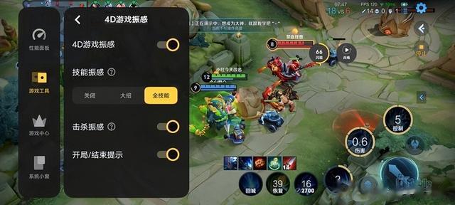 c语言|iQOO Neo7 SE性能测试：高能效与高性能可以兼得