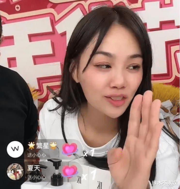 赵丽颖|樊小慧被扒装穷：一场直播赚百万，儿子学费20万，名下几家公司！