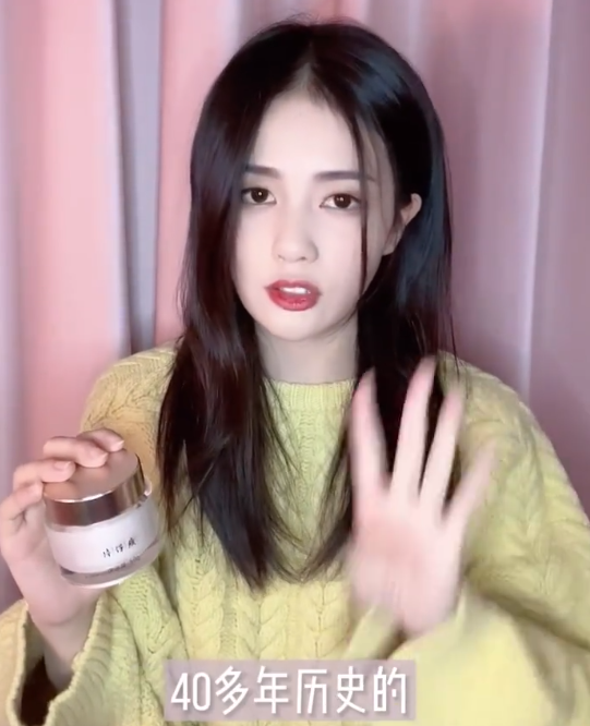 面霜 白鹿晒出的“平价”面霜，效果堪比兰蔻，是实打实的美白嫩肤好物！
