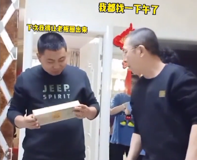 山西岳父怀疑女婿买了假烟，女婿“瑟瑟发抖”当场找码，结局亮了