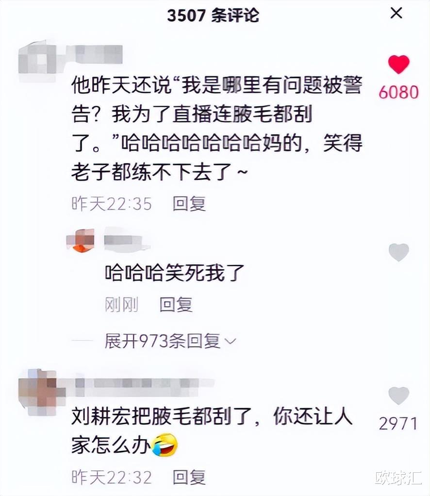明星|怪好笑的，男艺人竟然都开始“腋毛焦虑”了