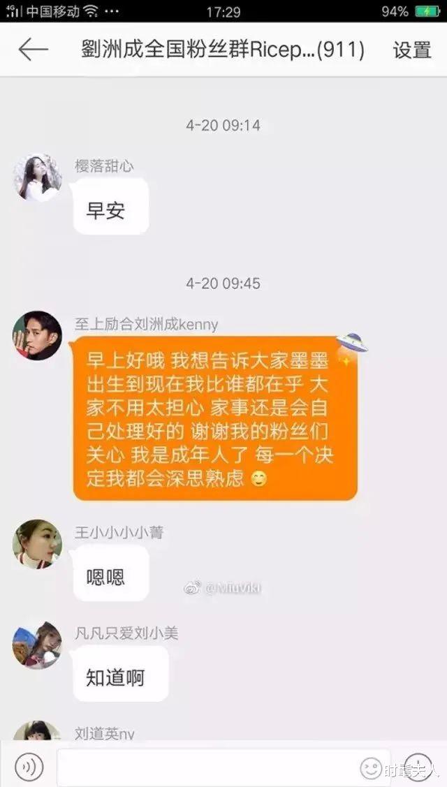 刘洲成|他不会以为把老婆打到流产很光荣吧？