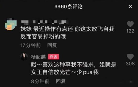 田馥甄|端起碗吃饭,放下筷骂娘,这些明星终归为自己的“傲慢”付出代价