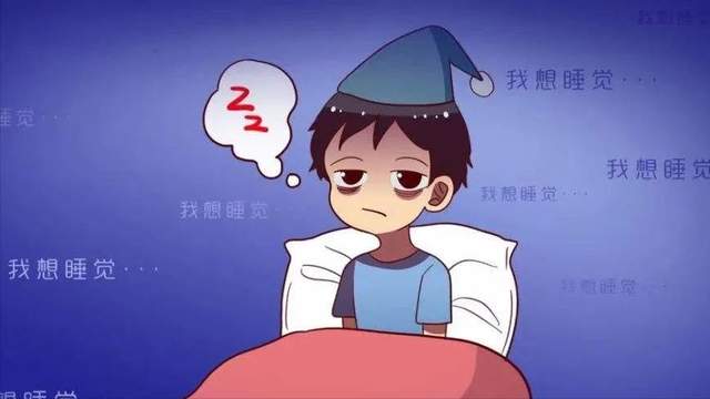 |总是失眠是抑郁症吗?来看中医怎么说?