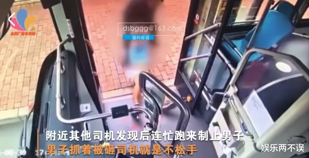 公交车司机正整理东西,一黑衣男子抱着石头就砸向了司机后脑勺,司机当场就倒下了
