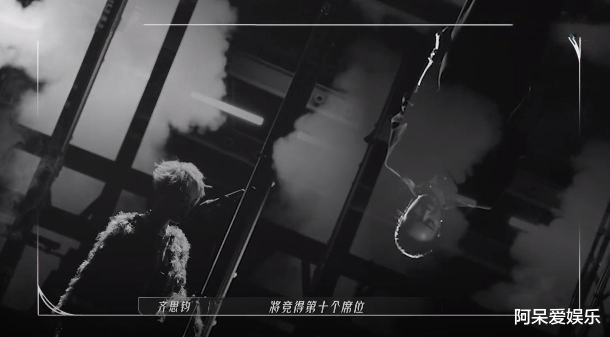 王心凌|《乘风破浪》五公排名未公布，王心凌组的失误，让成团位有了变化