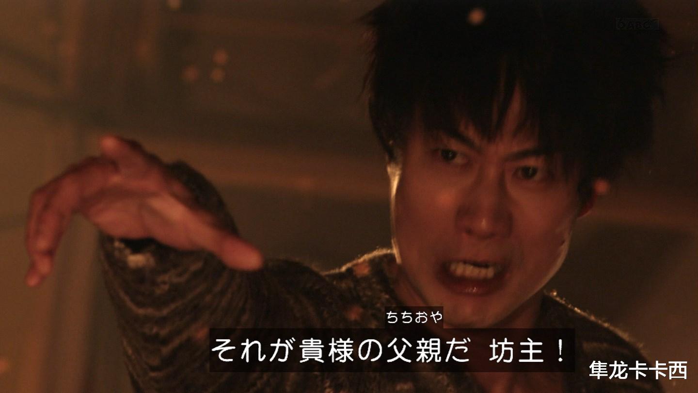 |假面骑士revice：主角家族秘密公开 BOSS基夫是五十岚家族的祖宗