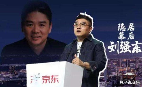 寒武纪|马云退休、黄铮交权、刘强东卸任，互联网圈巨变，意味着什么