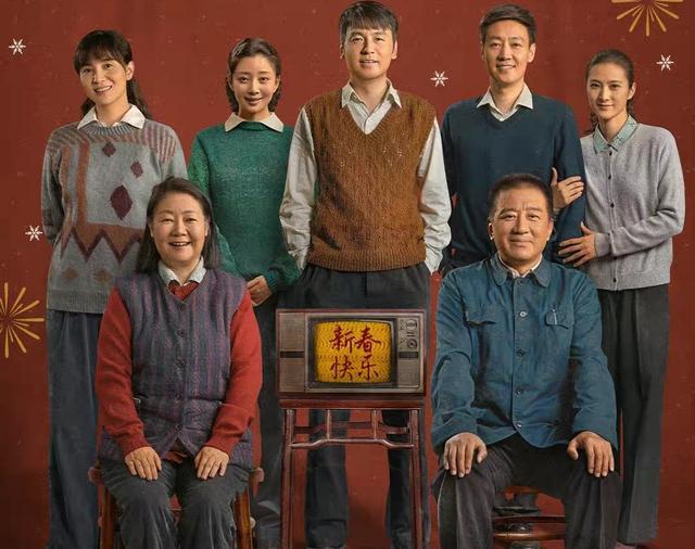 人世间|接档《人世间》！央八又迎来一部年代大戏，网友：熬夜也要追