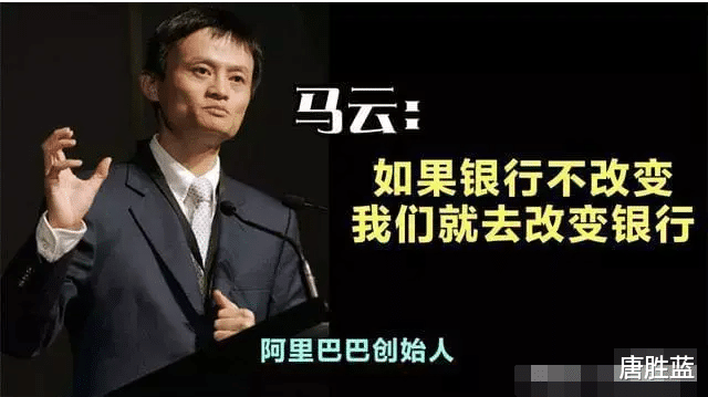 支付宝|河南银行事件后网友开始反思：马云和支付宝或许是更好的解决方案