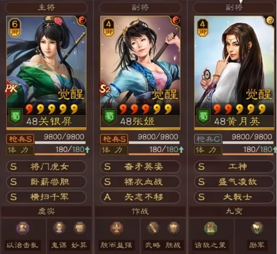 |张姬2回合上万+伤害,直接灭满红,最强黑科技刚诞生,结果……卒