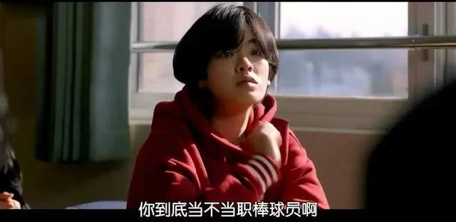 棒球|青春又热血!这个女孩儿很酷!打破世俗的偏见和约定