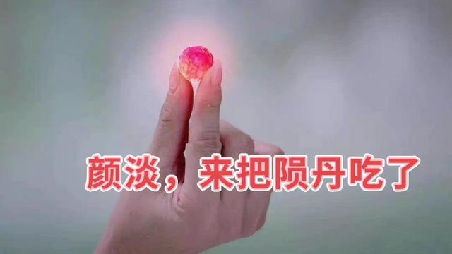 应渊|《沉香如屑》神仙不能动情，那如何延续后代？悲剧根源是应渊母亲