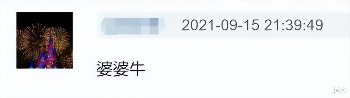 孙怡|董子健孙怡离完婚也才28岁，大家都有光明的未来