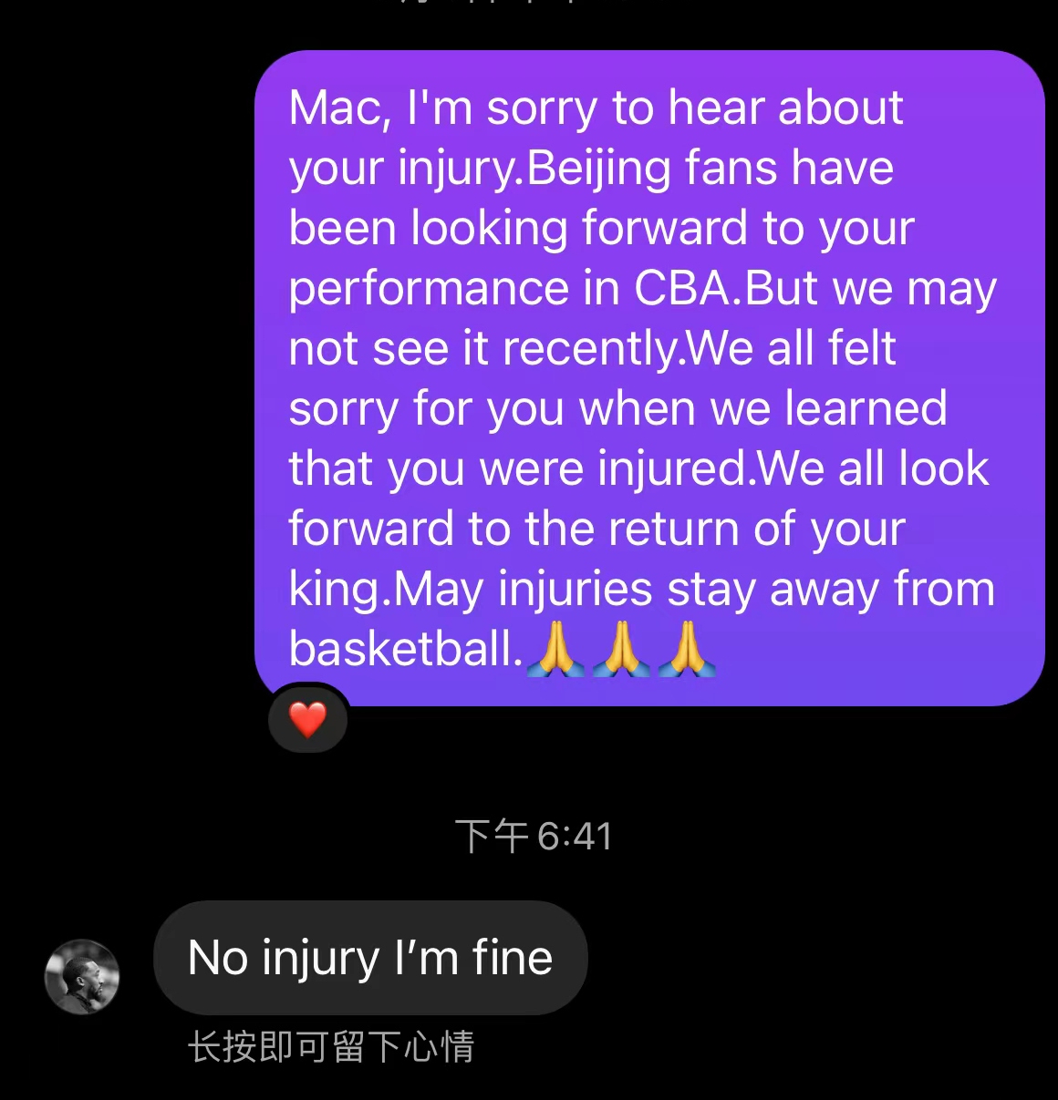 北京男篮|超级外援在线辟谣！有望重返北京男篮，值得信任，成争冠重要拼图
